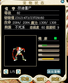 ͵ 7D