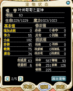 ۸30J