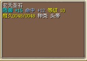 12ʯͷ25J.jpg