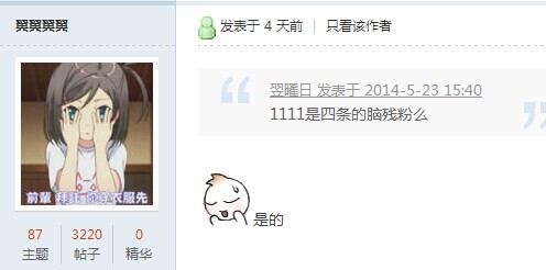 QQͼƬ20140527025236.jpg