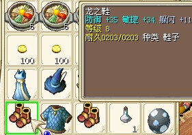 8֮Ь2˫