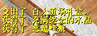 QQͼƬ20140603224749.jpg