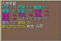 18 Χ100J