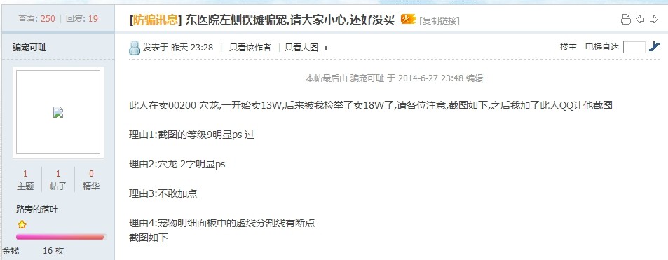 QQͼƬ20140628213132.jpg