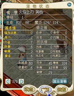 QQͼ20140702200246.png