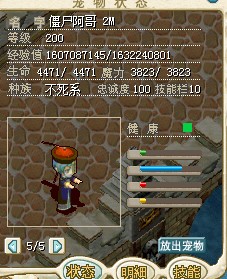 ʬ2M.jpg