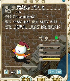 ѩˣͨ棩.jpg