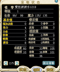ѩ121D.png