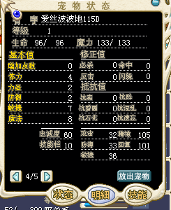 ѩ115Dһ.png