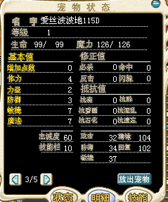 ѩ115D.png