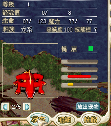 QQͼ20140815001717.png