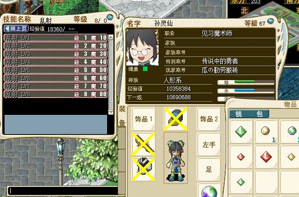QQͼƬ20140902175425.jpg