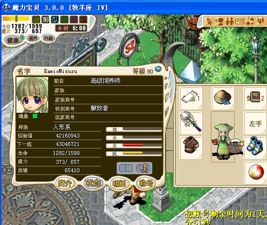 QQͼƬ20140906120405.jpg