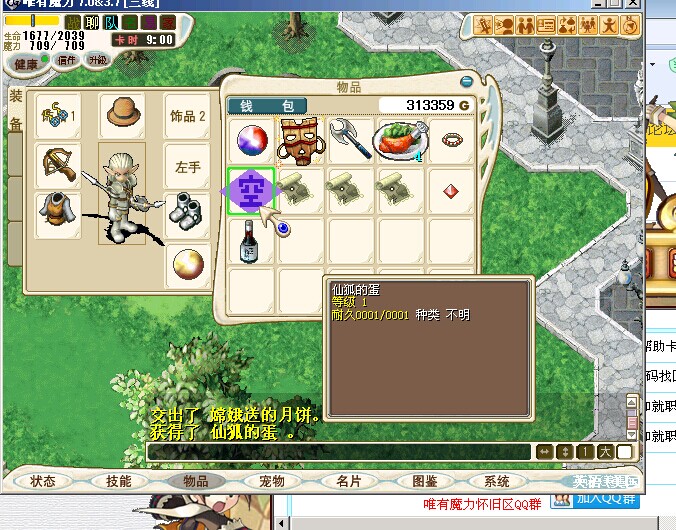 QQͼƬ20140907092053.jpg