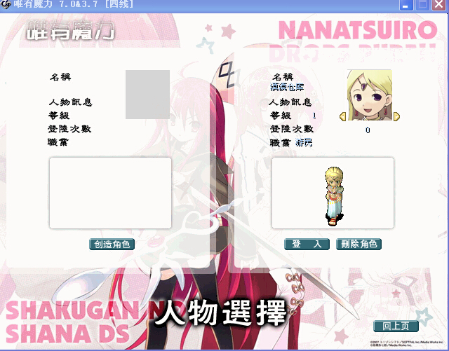 95弓箭手回档到1级