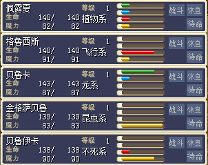 老虎套15M。还价勿扰