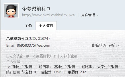 QQͼƬ20141001084142.jpg