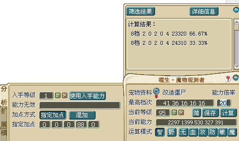 QQͼ20141012010645.jpg