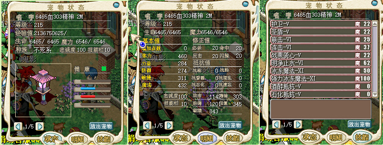   2M.jpg
