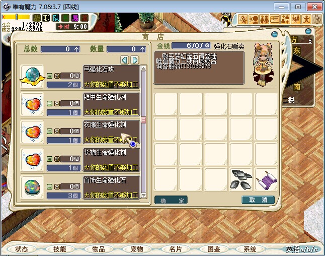 QQͼƬ20141029164533.jpg