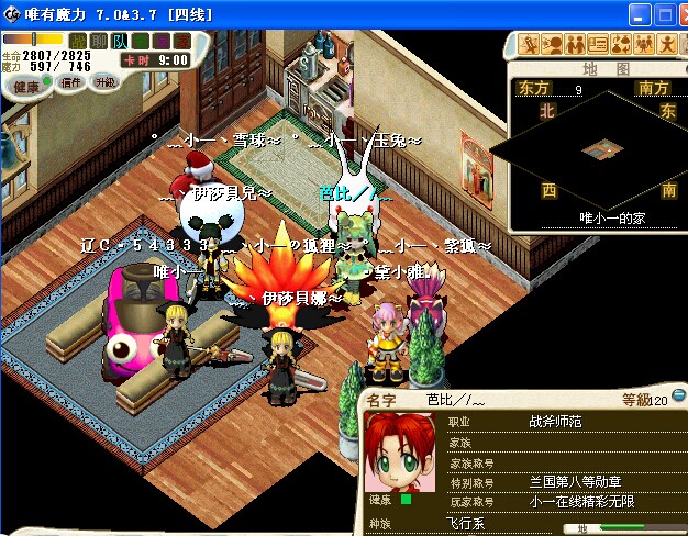 000小一角色.jpg