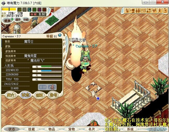 004大C角色.jpg