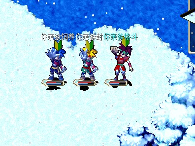 009谛爱角色.jpg