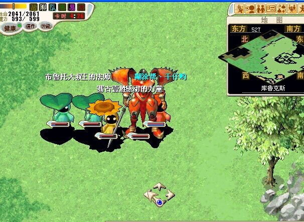 012千仔角色.jpg