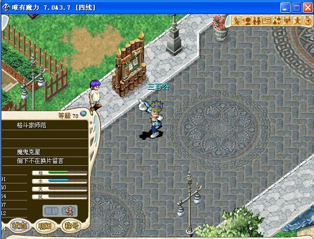 015三百公角色.jpg