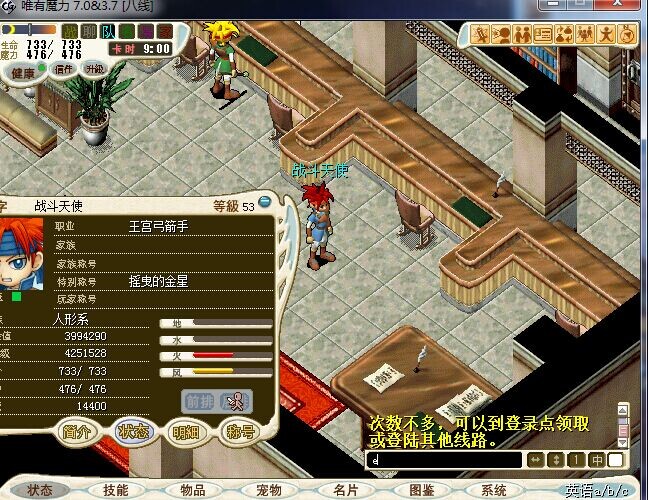 019北门大官人角色.jpg