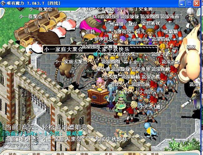 小一群聚会.jpg