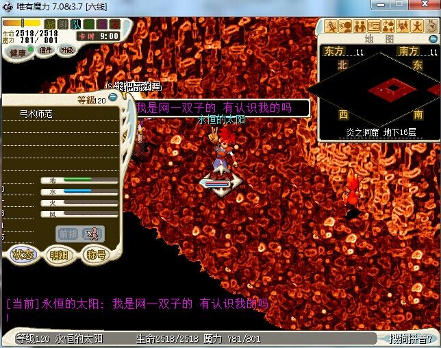 024马云角色.jpg