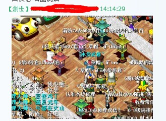 QQͼƬ20141208181553.jpg