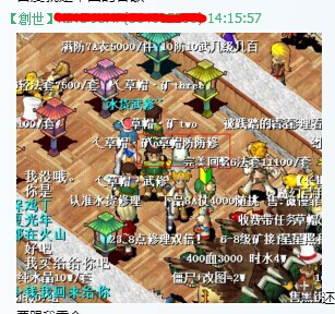 QQͼƬ20141208181530.jpg