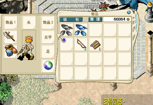 QQͼ20141220113352.png