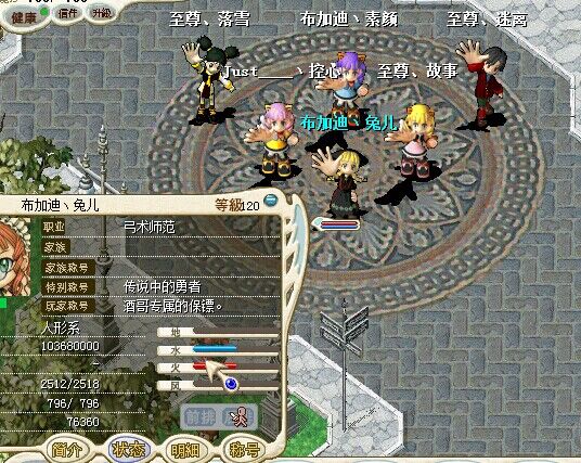 034兔儿角色.jpg