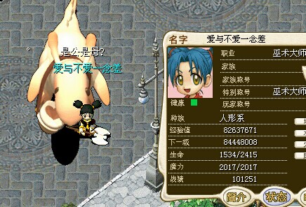 032子涵角色.jpg