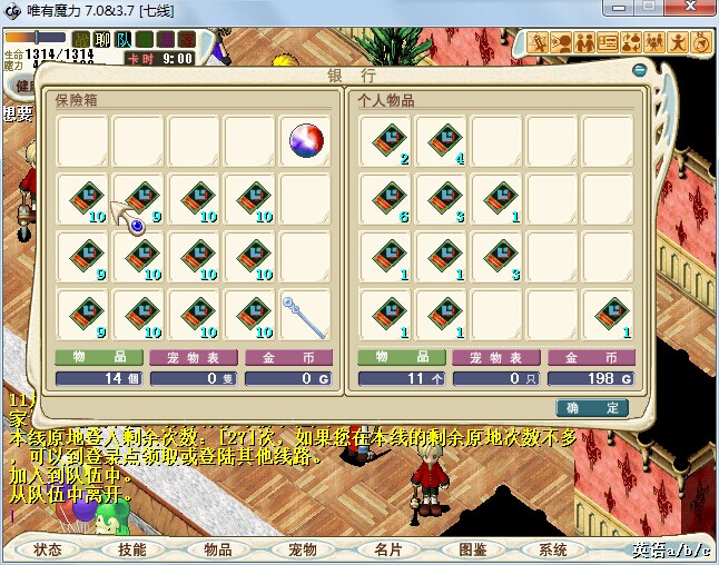 QQͼƬ20141228012532.jpg