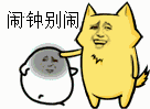 QQͼƬ20141230175354.gif