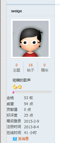 QQͼƬ20150209140934.png