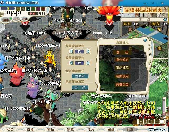QQ截图20150304112610.png