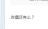 QQͼƬ20150308145850.png