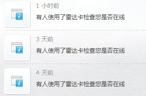 QQͼƬ20150316134852.png