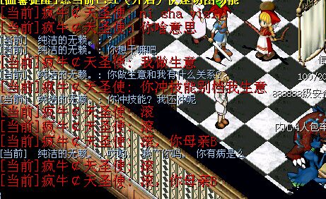 ˭ҵķųˣ