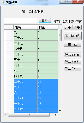 十四期抽奖.jpg