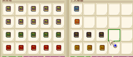 顢.png