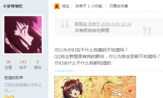 QQͼ20150424142129.png