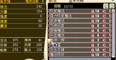 WS.png