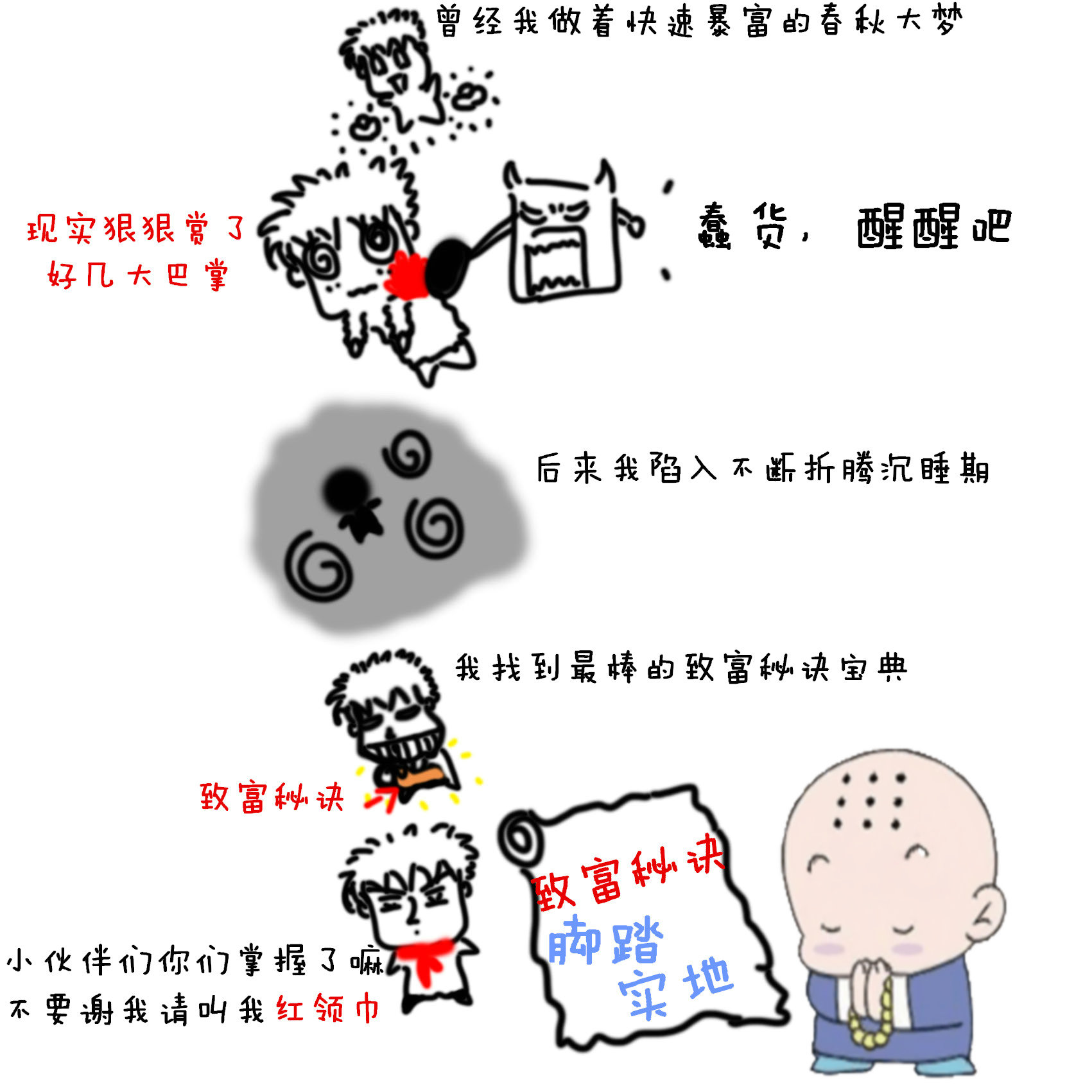 支付秘诀.jpg