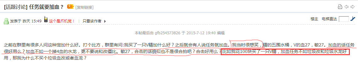 QQͼƬ20150713154655.png